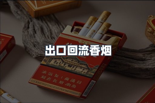 越南香烟系列